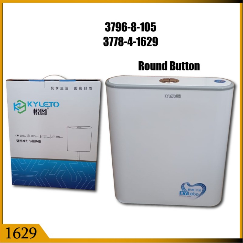 CISTERN TANK DUAL FLUSH WHT BOX ROU (1629)